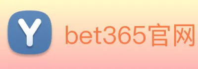 bet365官网 Logo